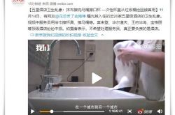 5分钟教程!保山公司排名_哔哩哔哩-2